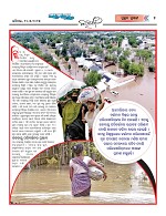 Page 2 Thumbnail