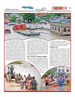 Page 3 Thumbnail