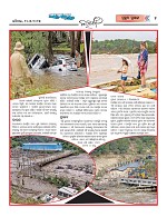 Page 4 Thumbnail