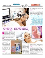Page 6 Thumbnail