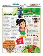 Page 9 Thumbnail