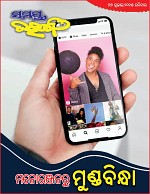Page 1 Thumbnail