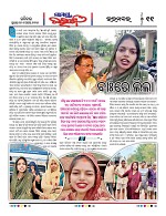 Page 10 Thumbnail