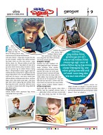 Page 2 Thumbnail