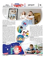 Page 3 Thumbnail