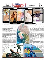 Page 5 Thumbnail