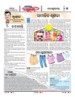 Page 7 Thumbnail