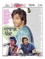 Page 15 Thumbnail