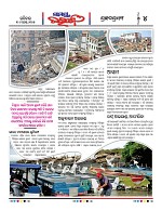 Page 4 Thumbnail