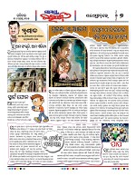 Page 7 Thumbnail
