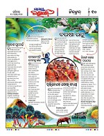 Page 9 Thumbnail