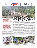 Page 10 Thumbnail