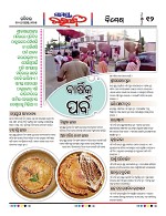 Page 11 Thumbnail