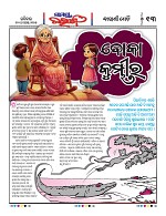 Page 12 Thumbnail
