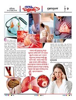 Page 2 Thumbnail