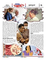 Page 3 Thumbnail