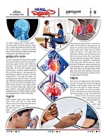 Page 4 Thumbnail