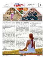 Page 5 Thumbnail