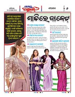 Page 6 Thumbnail
