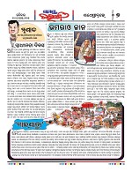 Page 7 Thumbnail