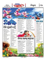 Page 9 Thumbnail