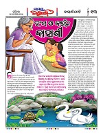 Page 12 Thumbnail