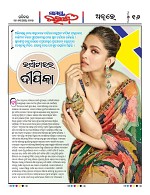 Page 15 Thumbnail