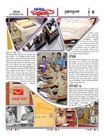 Page 4 Thumbnail