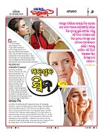 Page 6 Thumbnail