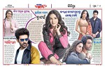 Page 8 Thumbnail