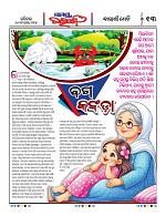 Page 12 Thumbnail