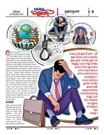 Page 2 Thumbnail