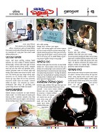 Page 3 Thumbnail