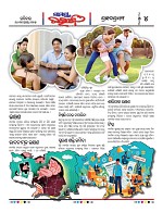 Page 4 Thumbnail