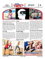 Page 5 Thumbnail