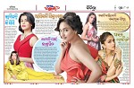 Page 8 Thumbnail