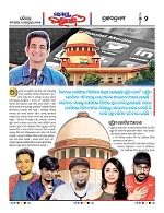 Page 2 Thumbnail
