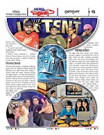 Page 3 Thumbnail