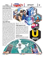Page 4 Thumbnail
