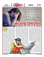 Page 10 Thumbnail