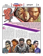 Page 2 Thumbnail