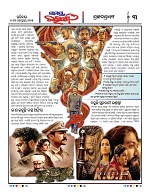 Page 3 Thumbnail