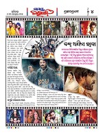 Page 4 Thumbnail