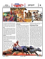 Page 5 Thumbnail