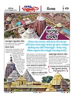 Page 11 Thumbnail