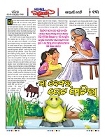 Page 12 Thumbnail