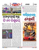 Page 14 Thumbnail