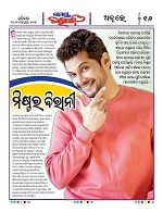 Page 15 Thumbnail