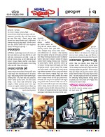 Page 3 Thumbnail