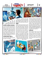 Page 4 Thumbnail